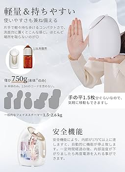 ラスト　1️⃣新品未使用 フェイススチーマー 最新デザイン ラスト 1️⃣新品未使用 フェイススチーマー 最新デザイン